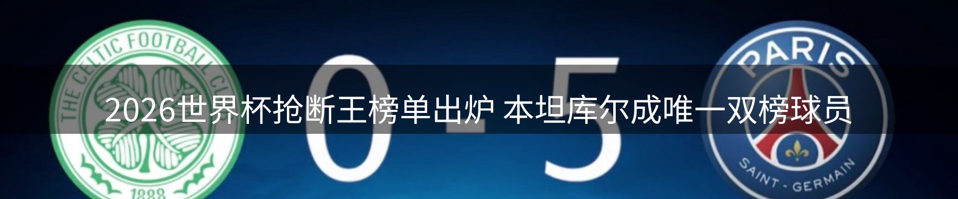 综合资讯