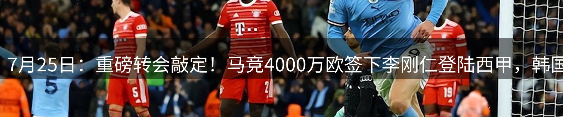 综合资讯
