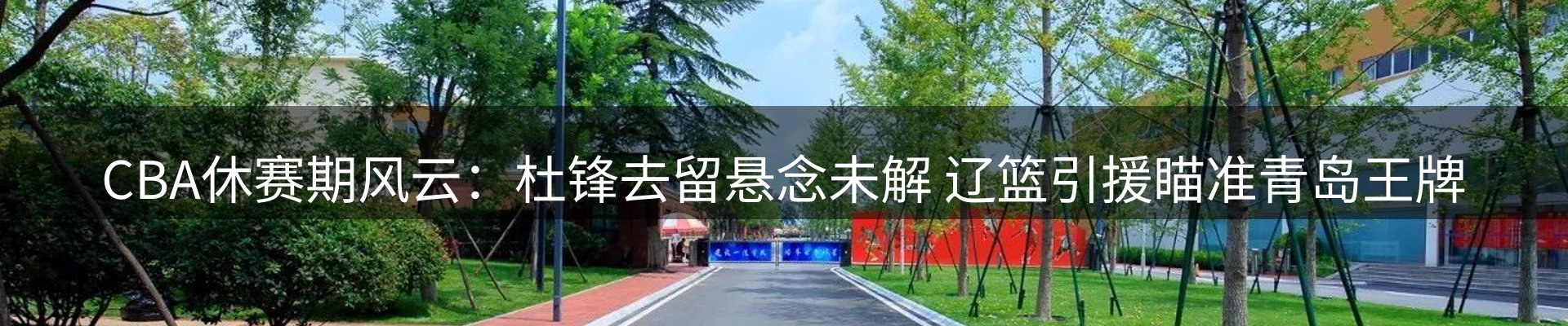 综合资讯