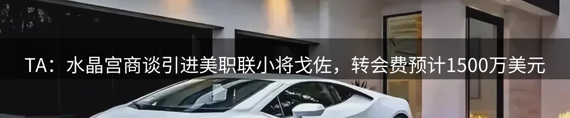 综合资讯